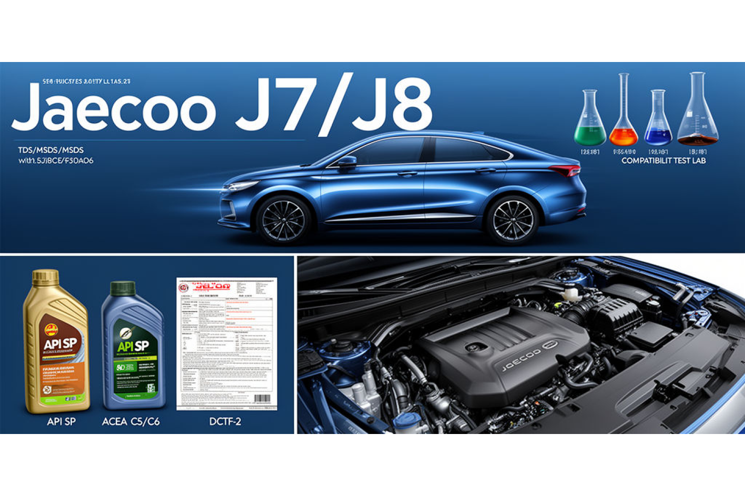 Какое масло лить в Jaecoo J7 и J8 — допуски, объёмы и реальные рекомендации