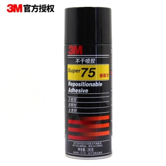 3М Super 75, 280 г