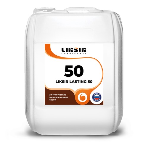 Индустриальное масло Liksir Lasting ISO 50, 1 л, синтетика купить в Южно-Сахалинске с доставкой