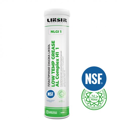 Смазочно-охлаждающая жидкость Liksir Low Temp Grease ALComplex H1, 400 гр купить в Южно-Сахалинске с доставкой