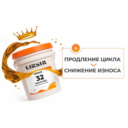 Масло для циркуляционных систем Liksir Multi HGC ISO VG: 32, 20 л, синтетика купить в Южно-Сахалинске с доставкой