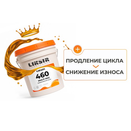Масло для циркуляционных систем Liksir Multi HGC ISO VG: 460, 20 л, синтетика купить в Южно-Сахалинске с доставкой