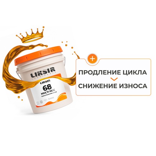Масло для циркуляционных систем Liksir Multi HGC ISO VG: 68, 20 л, синтетика купить в Южно-Сахалинске с доставкой
