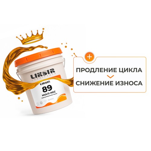 Масло для циркуляционных систем Liksir Multi HGC ISO VG: 89, 20 л, синтетика купить в Южно-Сахалинске с доставкой