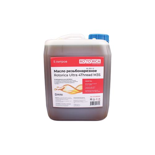 Масло для обработки металла Rotorica Ultra Thread, 5 л, минеральное купить в Южно-Сахалинске с доставкой