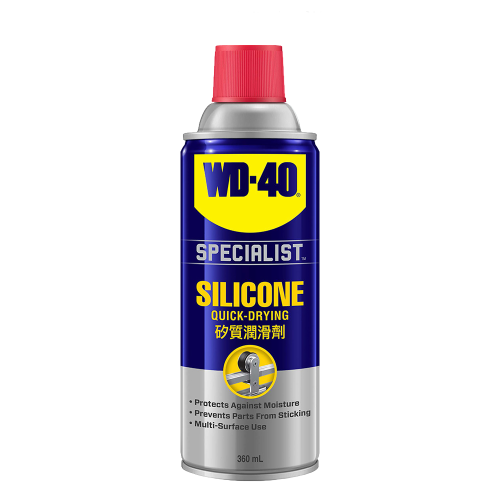 WD-40 Specialist Silicone, 360 мл купить в Южно-Сахалинске с доставкой
