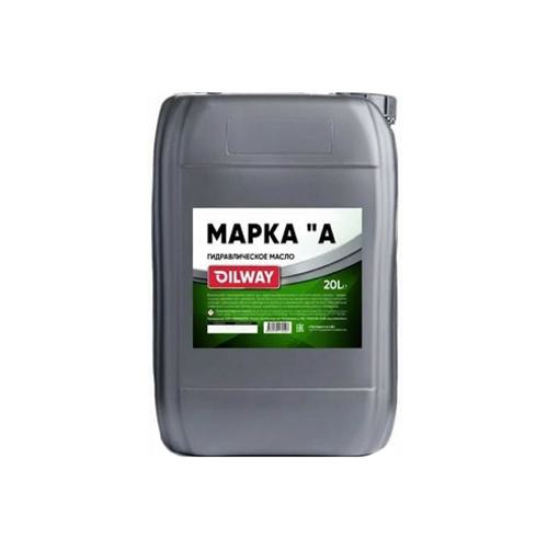 Гидравлическое OilWay Марка А, 20л, минеральное купить в Южно-Сахалинске с доставкой