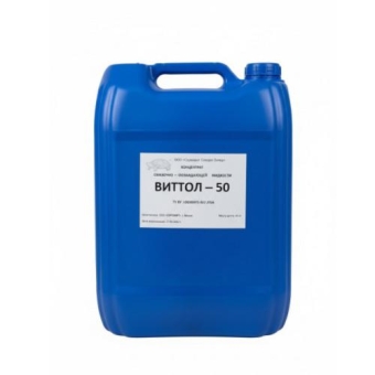 Индустриальное Виттол ISO VG: 68, 20л, минеральное