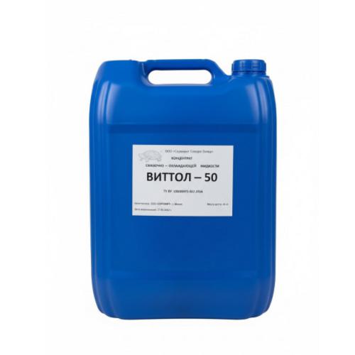 Индустриальное Виттол ISO VG: 68, 20л, минеральное купить в Южно-Сахалинске с доставкой
