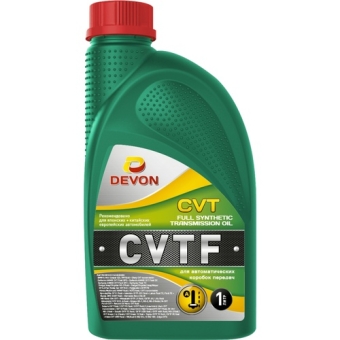Трансмиссионное масло Devon CVT, 48 кг, синтетика