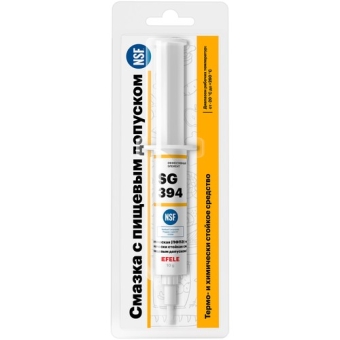 Пищевая смазка Efele SG-394 ISO 510, синтетика