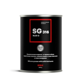 Смазочно-охлаждающая жидкость Efele SG-316 NLGI 2, синтетика
