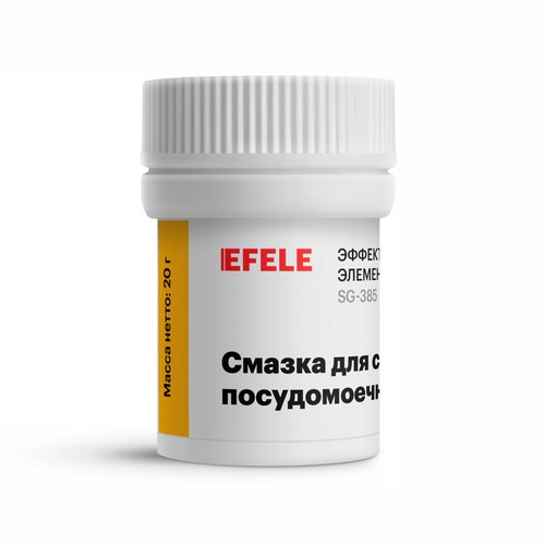 Смазка для посудомоечных машин Efele NLGI 3, синтетика купить в Южно-Сахалинске с доставкой