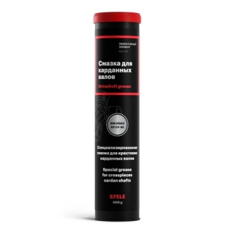 Смазка для карданных валов Efele ISO 220, минеральная
