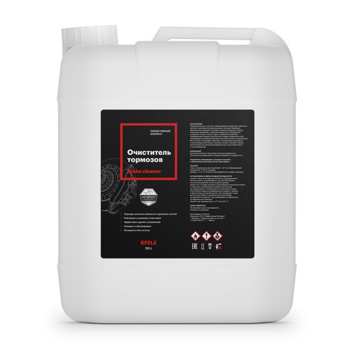Очиститель тормозов Efele CL-546, 20 л купить в Южно-Сахалинске с доставкой