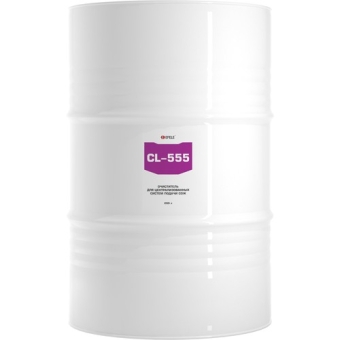 Очиститель для систем подачи СОЖ Efele CL-555, 200 л