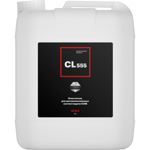 Очиститель для систем подачи СОЖ Efele CL-555, 5 л купить в Южно-Сахалинске с доставкой