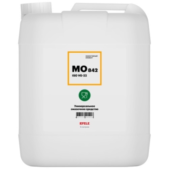 Пищевое масло Efele MO-842 ISO VG: 22, 5 л, синтетика