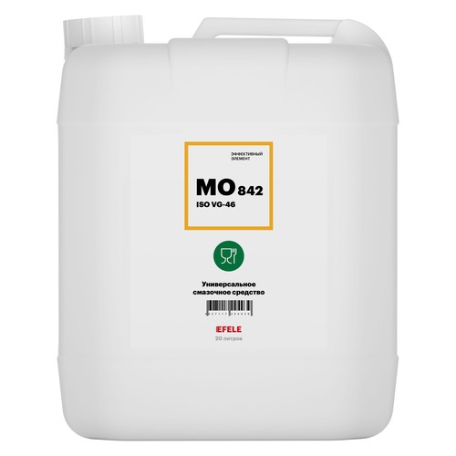 Пищевое масло Efele MO-842 ISO VG: 46, 20 л, синтетика купить в Южно-Сахалинске с доставкой
