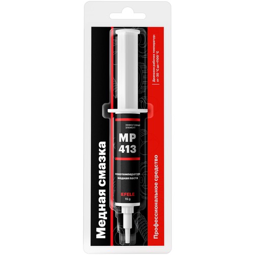 Смазка медная Efele MP-413 NLGI 2, 0,21 л, минеральная купить в Южно-Сахалинске с доставкой