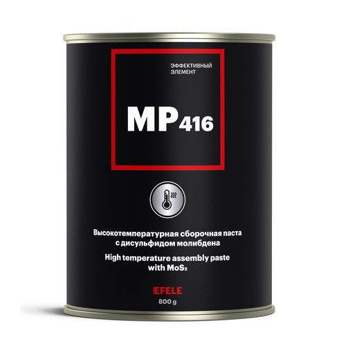 Пищевая смазка Efele MP-416, минеральная купить в Южно-Сахалинске с доставкой