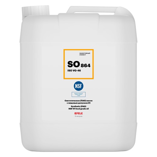 Пищевое масло Efele SO-864 ISO VG: 46, 5 л, синтетика купить в Южно-Сахалинске с доставкой
