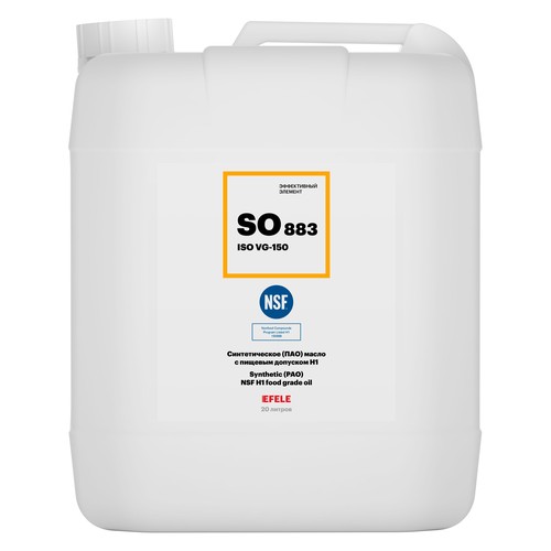 Пищевое масло Efele SO-883 ISO VG: 150, 20 л, синтетика купить в Южно-Сахалинске с доставкой