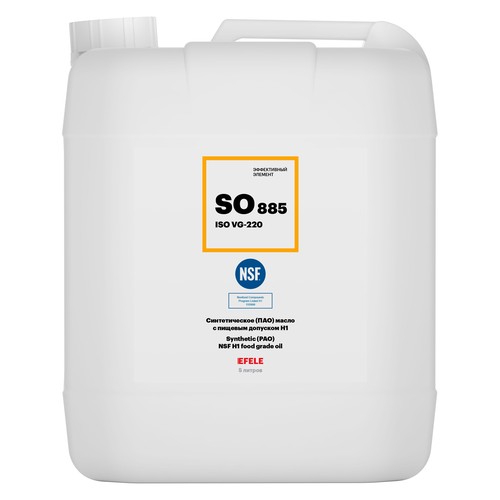 Пищевая смазка Efele SO-885 ISO 220, 5 л, синтетика купить в Южно-Сахалинске с доставкой