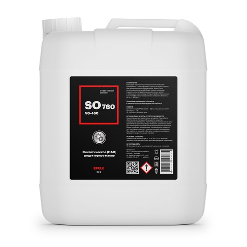 Редукторное масло Efele SO-760 ISO VG: 460, 20 л, синтетика купить в Южно-Сахалинске с доставкой