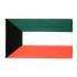 Флаг Кувейта купить в Южно-Сахалинске с доставкой