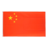 Флаг Китая купить в Южно-Сахалинске с доставкой