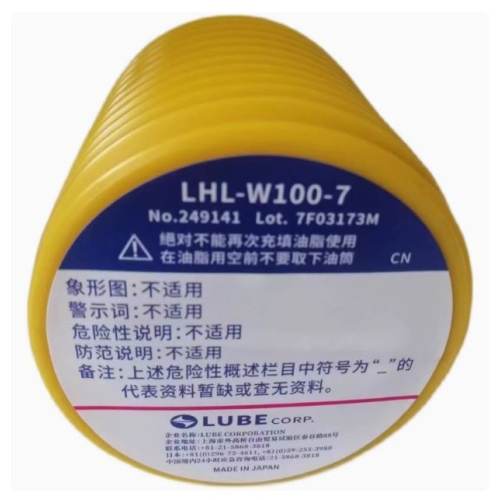 LUBE LHL-W-100-7, 700 мл купить в Южно-Сахалинске с доставкой