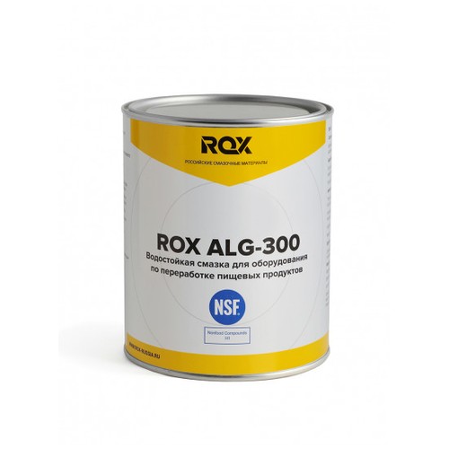 Пищевая смазка Rox Synt Grease ALG-300 ISO 360, 1 кг, синтетика купить в Южно-Сахалинске с доставкой