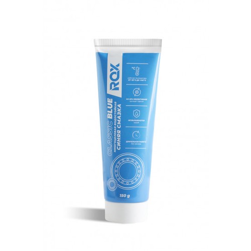 Универсальная синяя смазка Rox Classic Blue ISO 160, 0,15 л, минеральная купить в Южно-Сахалинске с доставкой