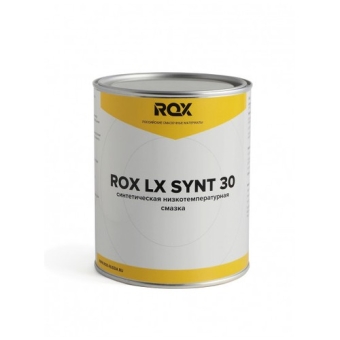 Смазка для быстроходных подшипников Rox LX Synt 30, 1 кг, синтетика