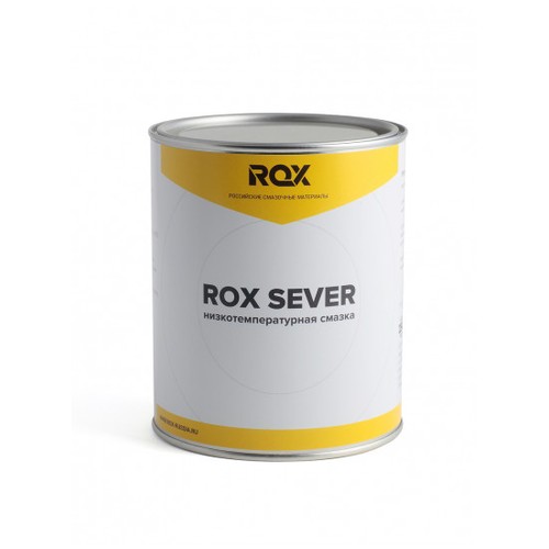 Морозостойкая смазка Rox Sever, 1 кг, синтетика купить в Южно-Сахалинске с доставкой