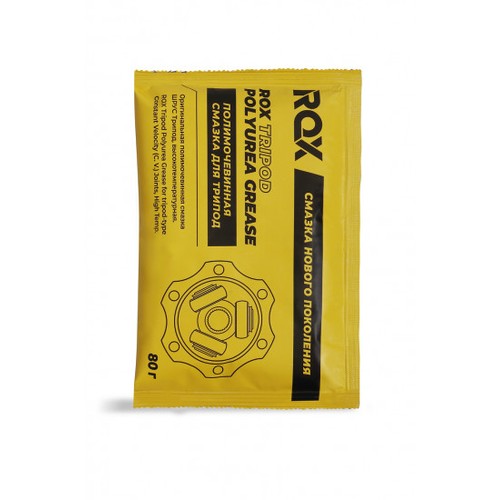 Смазка для трипода Rox Tripod Polyurea Grease NLGI 1, 80 гр, синтетика купить в Южно-Сахалинске с доставкой