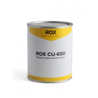 Медная паста Rox CU-650 NLGI 2, 1 кг, минеральная